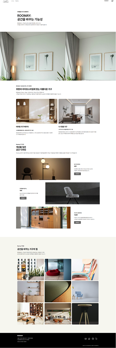 Zaemit AI로 제작한 웹사이트 예시